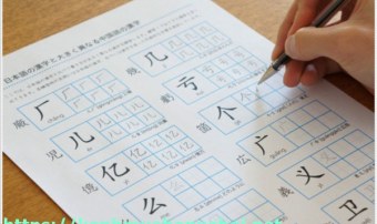 Để học ngữ pháp tốt khi học tiếng Nhật bạn cần
